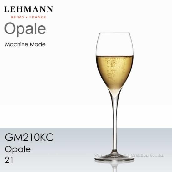 LEHMANN レーマン オパール（OPALE） マシンメイド シャンパン21