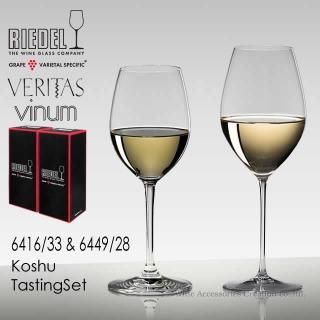 RIEDEL ꡼ǥ ý磻 ƥƥ ӥåȡʡ 6416/33+6449/28