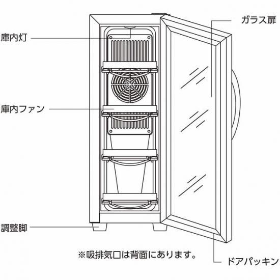 デバイスタイル CE-4W-W 4本用 ワインセラー 宅配便 送料込み デバイスタイル CE-4W-W 4本用 ワインセラー 宅配便 送料込み