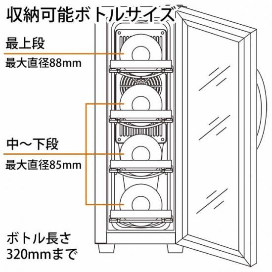 デバイスタイル CE-4W-W 4本用 ワインセラー 宅配便 送料込み デバイスタイル CE-4W-W 4本用 ワインセラー 宅配便 送料込み