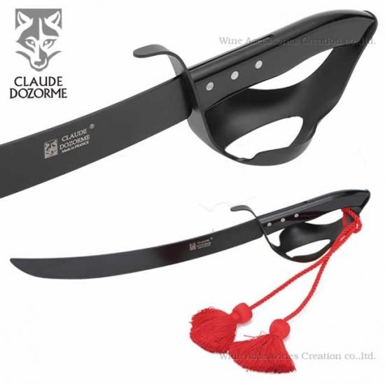 シャンパンサーベル CLAUDE DOZORME クロード・ドゾルム シャンパンサーベル ブラック
