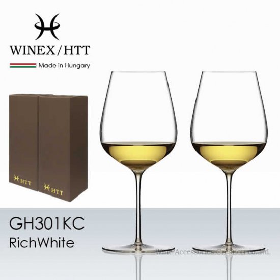 WINEX/HTT リッチホワイト グラス ２脚セット【正規品】 GH301KCx2