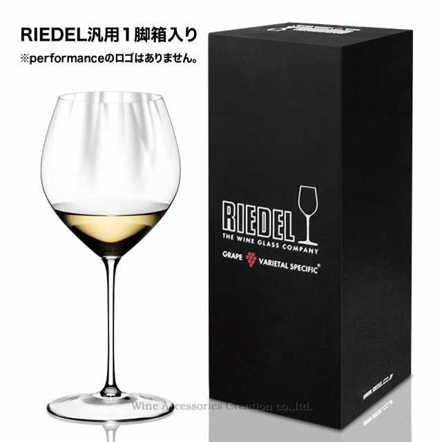 RIEDEL Performance リーデル〈パフォーマンス〉シャルドネ 6884 RIEDEL Performance リーデル〈パフォーマンス〉シャルドネ 6884