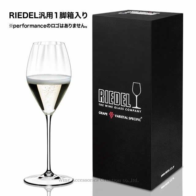 希少Belle handpaint collection高杯ワイングラス5客桐箱 希少Belle handpaint collection高杯ワイングラス5客桐箱