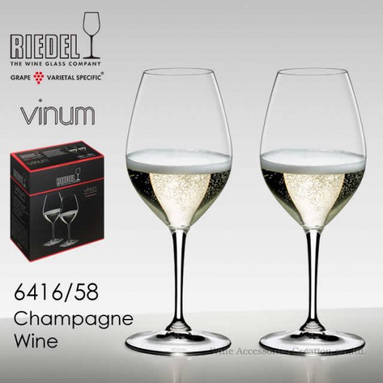 RIEDEL Vinum リーデル〈ヴィノム〉シャンパーニュ・ワイン 6416/58 ２