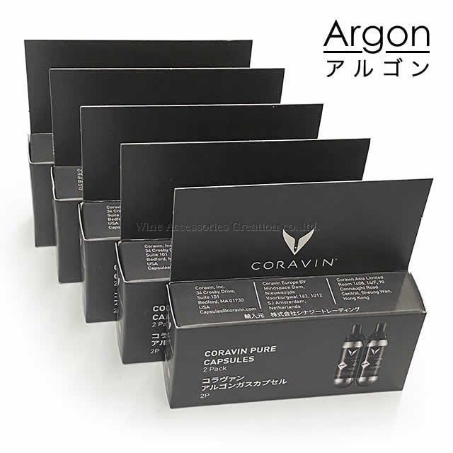 CORAVIN コラヴァン アルゴン カプセル 10本セット【正規品】 | ワイン | ワイングッズ | ワイン・アクセサリーズ・クリエイション CORAVIN コラヴァン アルゴン カプセル 10本セット【正規品】 | ワイン | ワイングッズ | ワイン・アクセサリーズ・クリエイション