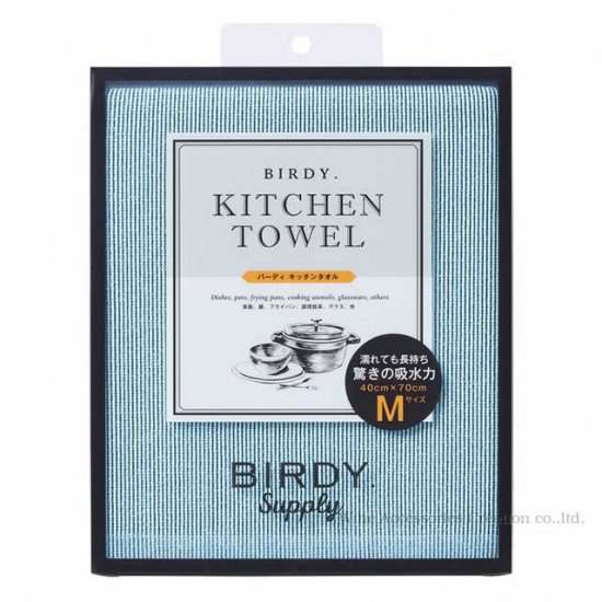BIRDY. Supply キッチンタオル ターコイズブルー Mサイズ BY200TM