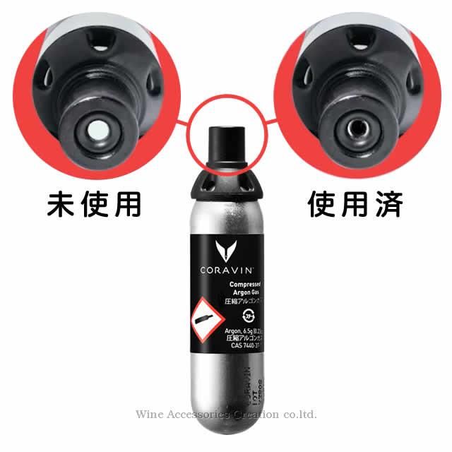 89%OFF!】 軽減税率8%対象商品 お得セット CORAVIN コラヴァン