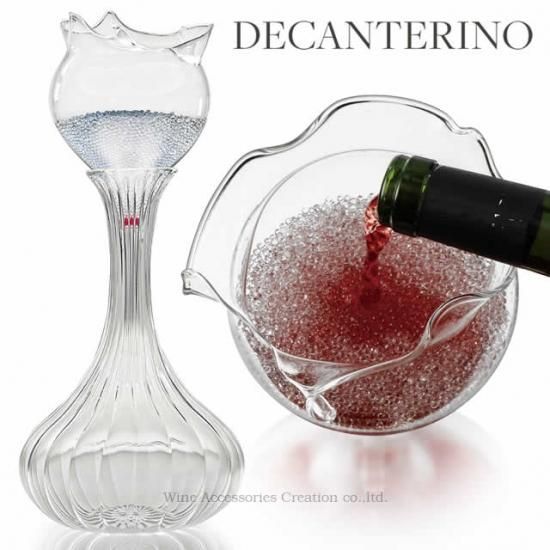 DECANTERINO デキャンテリーノ | ワイン | ワイングッズ | ワイン