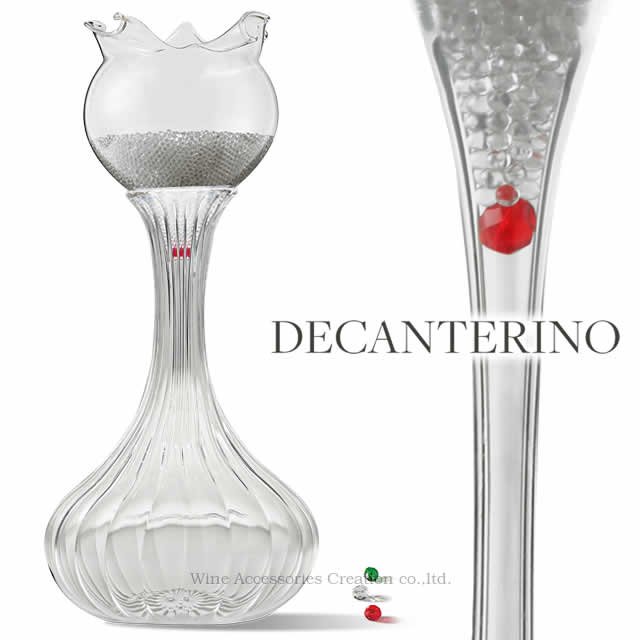 DECANTERINO デキャンテリーノ | ワイン | ワイングッズ | ワイン