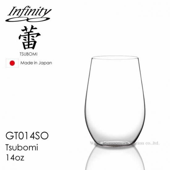 二ノ宮クリスタル Infinity 蕾（つぼみ） 14oz 1客 | ワイン | ワイン