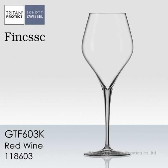 希少！SCHOTT 　ZWIESEL　WEST　GERMANY製 Set 4 Schott Zwiesel Tango German Cut Crystal Wine Glasses 6