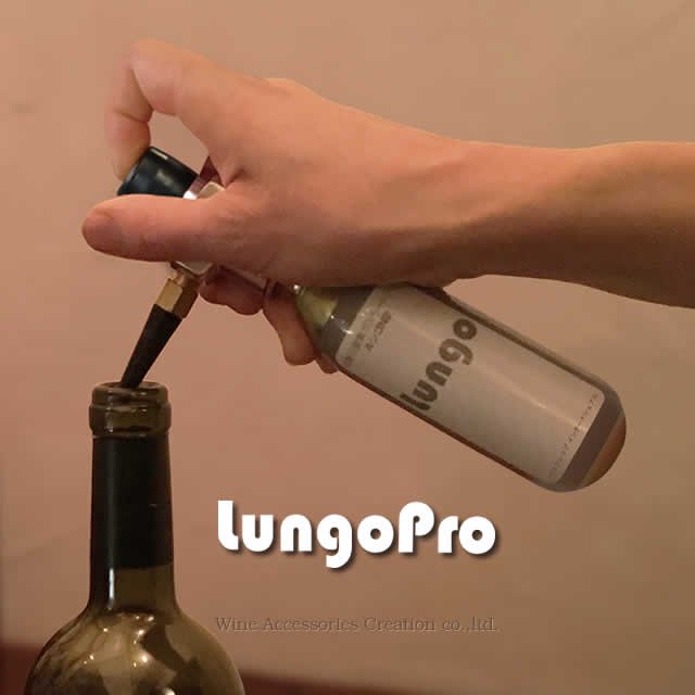 ルンゴプロ ONE PUSH MAGIC スターターセット ワインの酸化防止 LP055KT