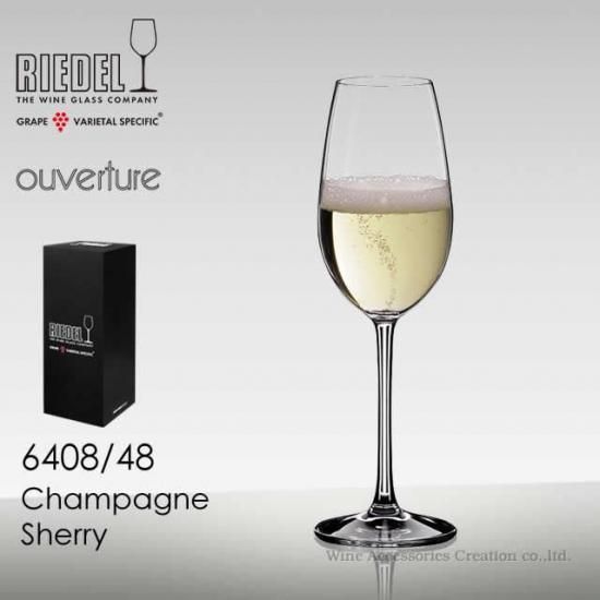 銀製ミニチュア シャンパンとグラス 銀製ミニチュア シャンパンと