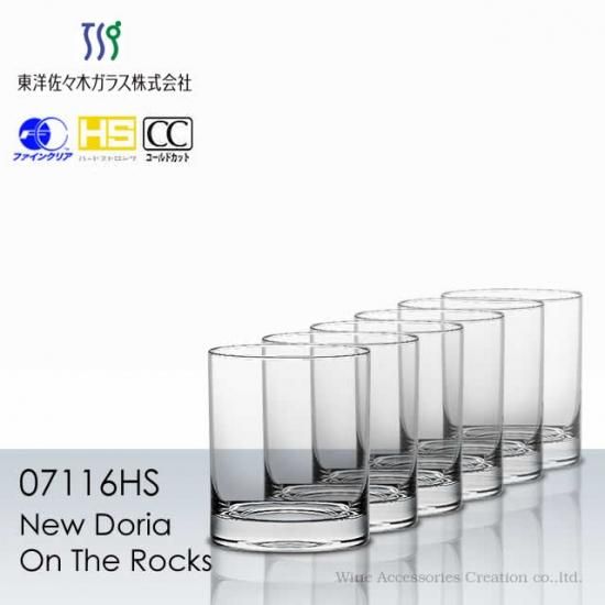 東洋佐々木ガラス オンザロック 6客セット | ワイン | ワイングッズ