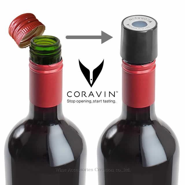 CORAVIN コラヴァン タイムレス モデル6+ バーガンディーレッド CORAVIN コラヴァン タイムレス モデル6+ バーガンディーレッド