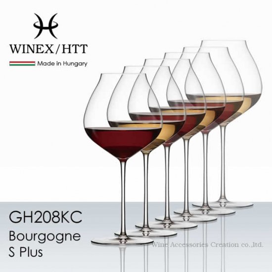 WINEX/HTT ブルゴーニュＳ Plus（プラス）グラス ６脚セット【正規品】 GH208KCx6