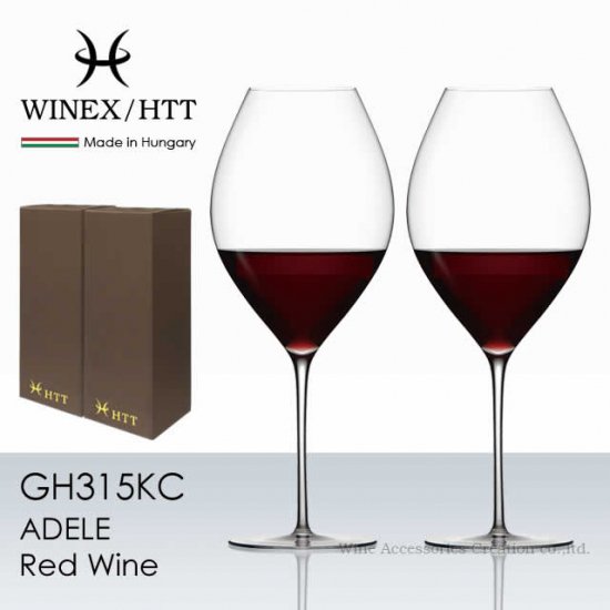 WINEX/HTT アデル レッドワイン グラス ２脚セット【正規品】 GH315KCx2