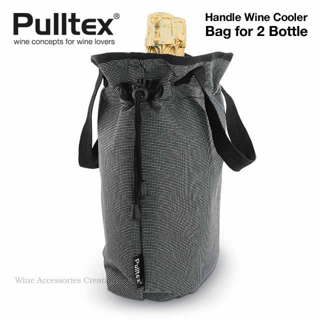 Pulltex プルテックス クーラーバッグ TO GO 2ボトル(2本用 Pulltex プルテックス クーラーバッグ TO GO 2ボトル(2本用