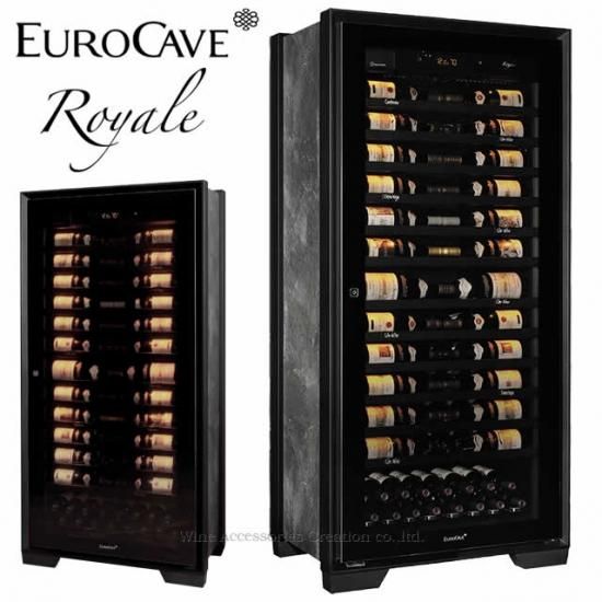 受注生産 EuroCave ユーロカーブ最高傑作モデル Royale 受注生産 EuroCave ユーロカーブ最高傑作モデル Royale