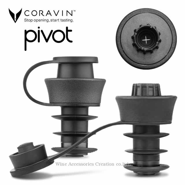 CORAVIN コラヴァン PIVOT ピボット ブラック プラスセット  【国内在庫】【メーカー保証１年付】 CRV1024SET