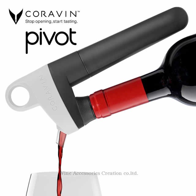 CORAVIN コラヴァン PIVOT ピボット【日本正規品1年保証】 | ワイン 