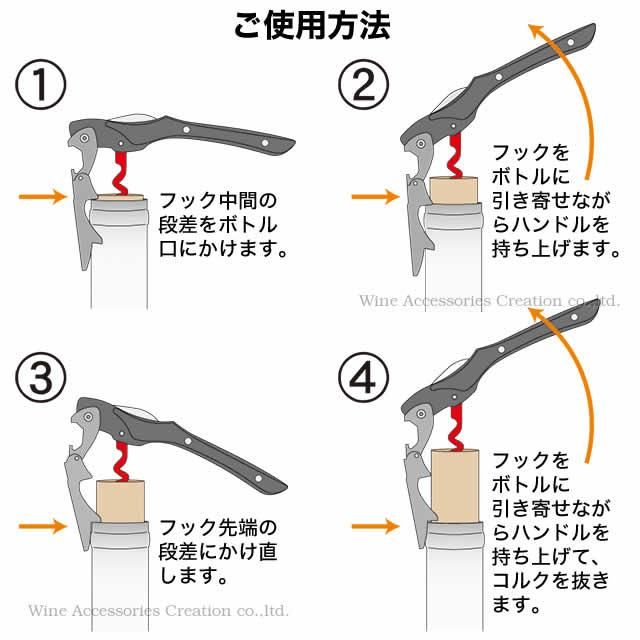 Farfalli ガリバー ソムリエナイフ レッドスクリュー プレミアム