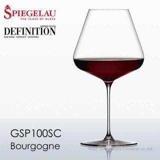 Spiegelau シュピゲラウ Definition ディフィニション | ワイン Spiegelau シュピゲラウ Definition ディフィニション | ワイン