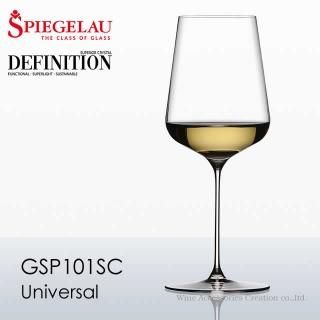 Spiegelau シュピゲラウ Definition ディフィニション | ワイン Spiegelau シュピゲラウ Definition ディフィニション | ワイン