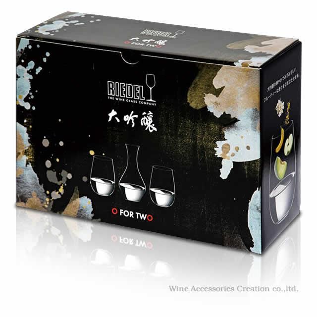 RIEDEL O リーデル フォー・トゥー 大吟醸＋ミニデキャンタ