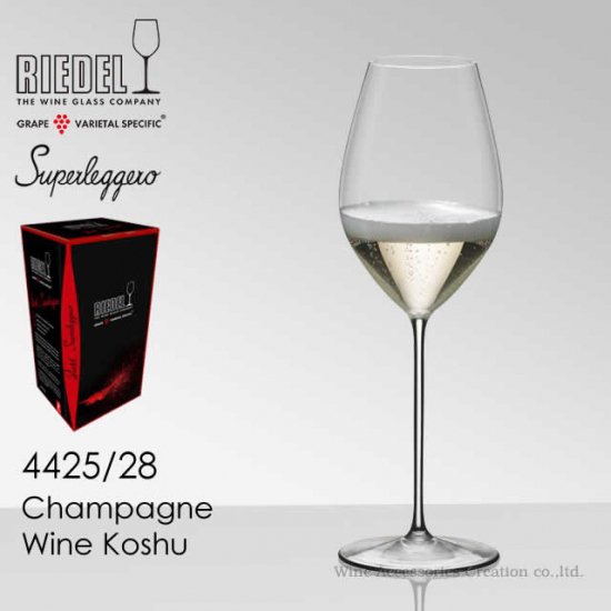 4425/28 SUPERLEGGERO Champagne Wine Glass 