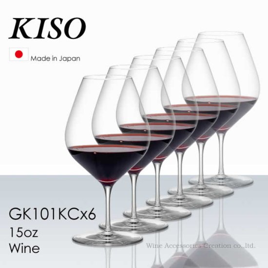 木村硝子店 KISO キソ 15ozワイン グラス 6脚セット | ワイン | ワイン