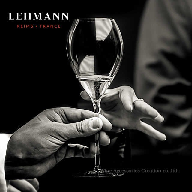 フランス・シャンパーニュ地方マルヌのグラスメーカー Lehmann
