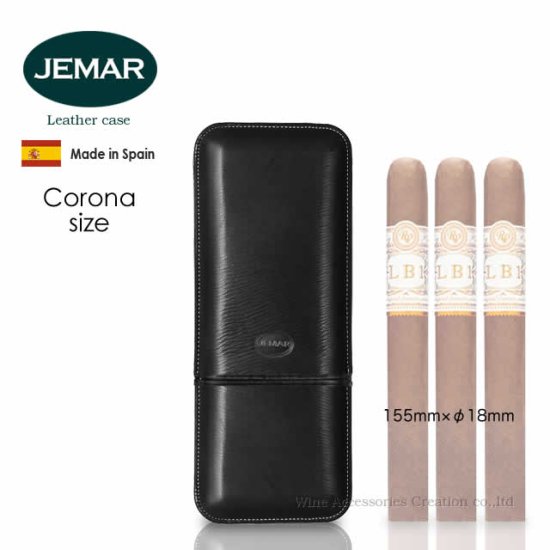 葉巻ケース スムースオレンジ JEMAR シガーケース 3本用 本革 スペイン製