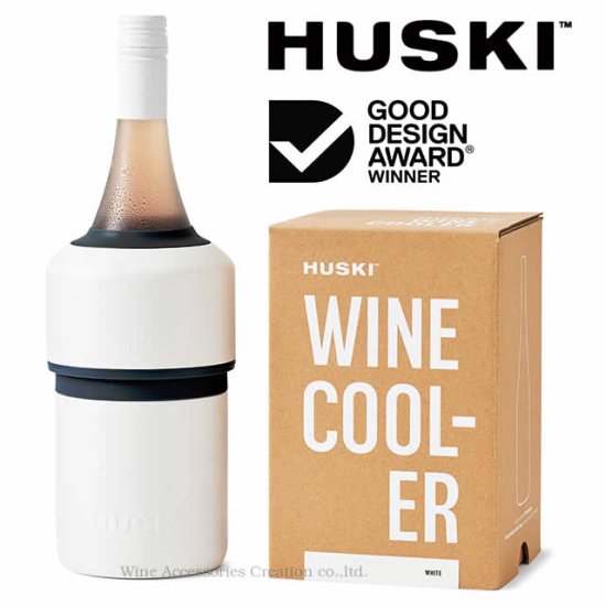 HUSKI ハスキー ワインクーラー ホワイト  LS100WH