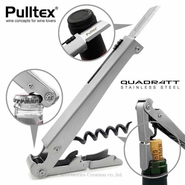 プルテックス(Pulltex)ソムリエナイフ(ワインオープナー プルテックス(Pulltex)ソムリエナイフ(ワインオープナー
