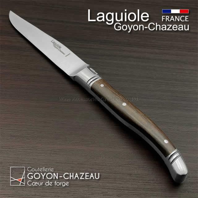 ゴヨン・シャゾー(GOYON-CHAZEAU)ラギオール テーブルナイフ ゴヨン・シャゾー(GOYON-CHAZEAU)ラギオール テーブルナイフ