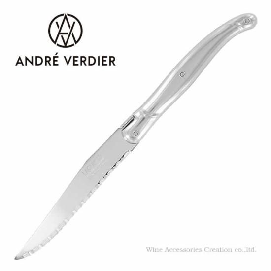 ANDRE VERDIER アンドレ・ヴェルディエ ラギオール ステーキ