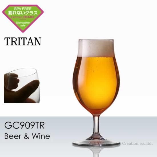 割れないワイングラス トライタン(樹脂)製 ビール＆ワイン