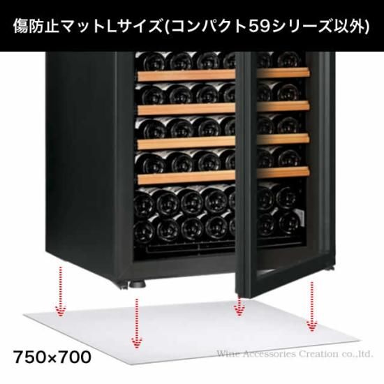 ユーロカーブ 傷防止マット Lサイズ (コンパクト59シリーズ以外 ユーロカーブ 傷防止マット Lサイズ (コンパクト59シリーズ以外