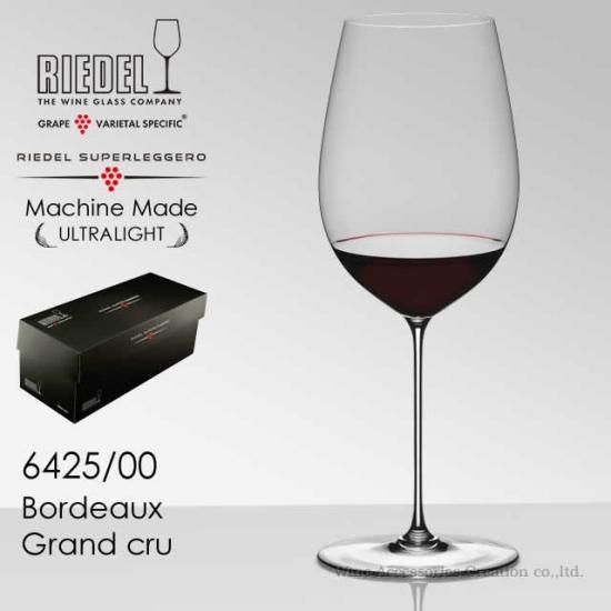 RIEDEL リーデル・スーパーレジェーロ マシンメイド ボルドー RIEDEL リーデル・スーパーレジェーロ マシンメイド ボルドー