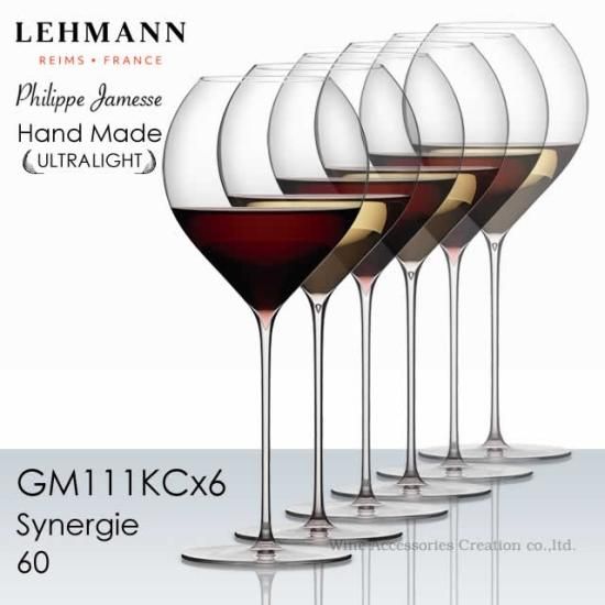 LEHMANN レーマン フィリップジャムス シナジー 60 6脚セット LEHMANN レーマン フィリップジャムス シナジー 60 6脚セット