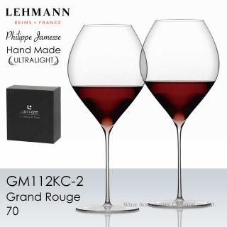フランス・シャンパーニュ地方マルヌのグラスメーカー Lehmann フランス・シャンパーニュ地方マルヌのグラスメーカー Lehmann