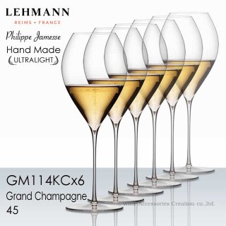 LEHMANN 졼ޥ ѡ ѥ󣱣 160ml ӥåȡʡ GM208KCx6