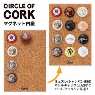 ミュズレ コレクション フレーム | ワイン | ワイングッズ