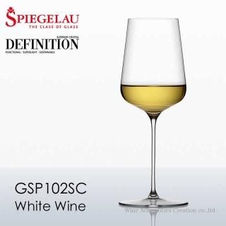 Spiegelau シュピゲラウ Definition ディフィニション | ワイン Spiegelau シュピゲラウ Definition ディフィニション | ワイン