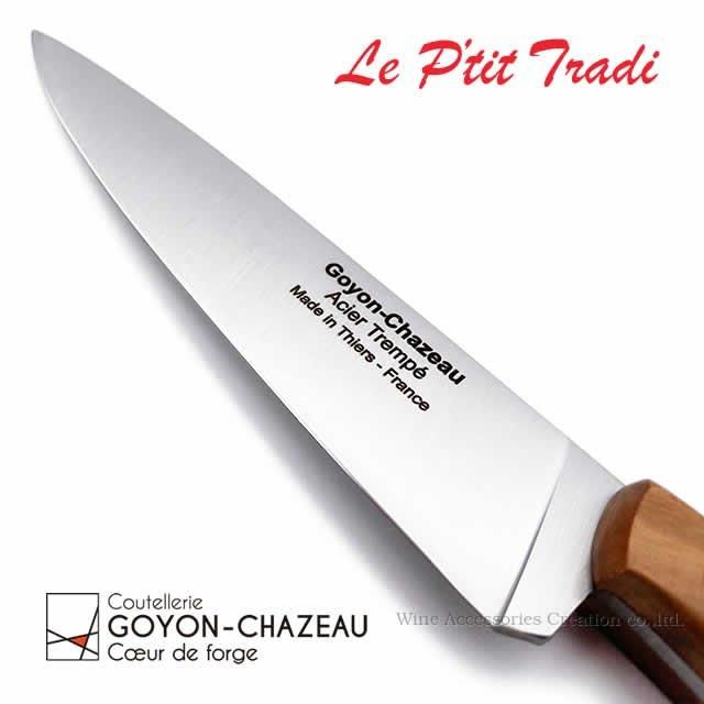 GOYON-CHAZEAU ゴヨン・シャゾー フレンチ万能ナイフ ル・プティ GOYON-CHAZEAU ゴヨン・シャゾー フレンチ万能ナイフ ル・プティ