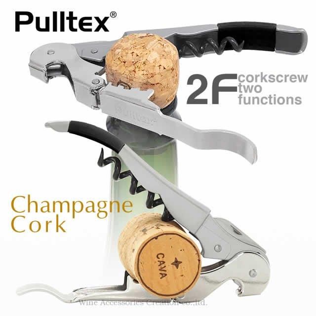 Pulltex プルテックス ワイン＆シャンパン オープナー | ワイン