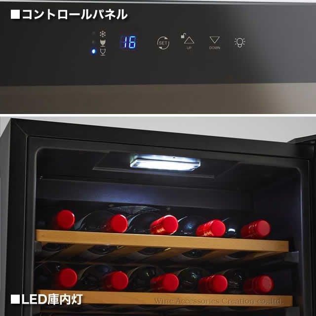 デバイスタイル WF-C53W 53本用 ワインセラー 配送設置込み デバイスタイル WF-C53W 53本用 ワインセラー 配送設置込み