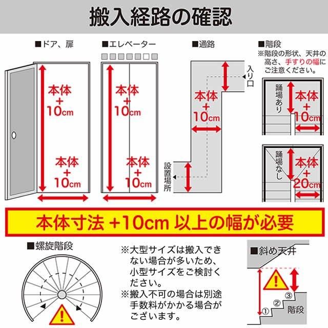 デバイスタイル WF-C53W 53本用 ワインセラー 配送設置込み デバイスタイル WF-C53W 53本用 ワインセラー 配送設置込み